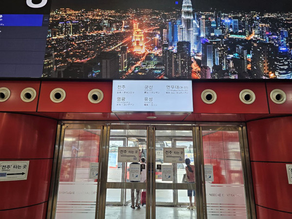 cf00670e07d7f0c36b2a9aab86fd8add_1691022029_5684.jpg