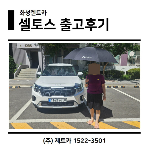 ed64f88fac7a9500be18f2a482072ce7_1757637324_2295.jpg