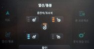 아이오닉 5 AWD 롱레인지 익스클루시브 61허0474 아이오닉장기렌트, 연체자중고차